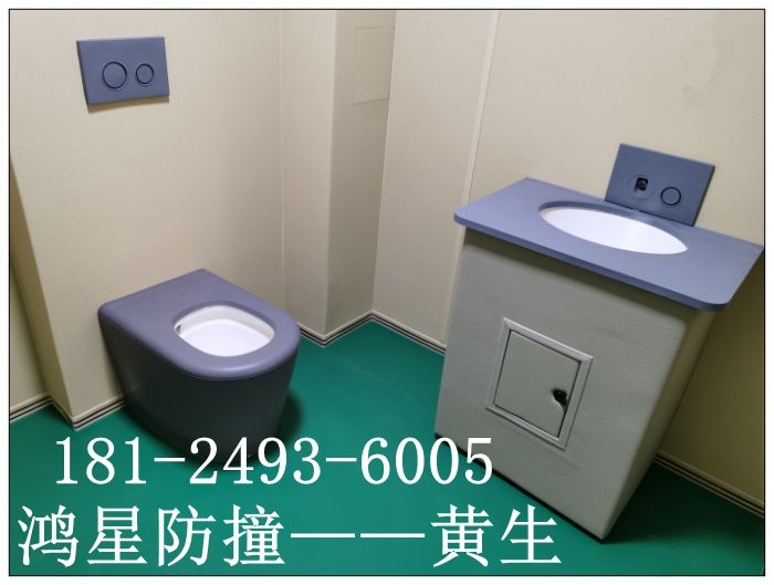 防撞馬桶留置室紀檢委談話室防撞軟包