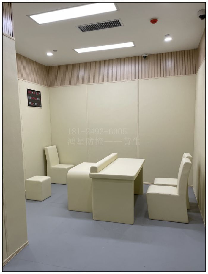 紀(jì)檢監(jiān)察留置室談話室墻面防撞軟包